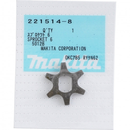 Pignone Di Ricambio 221514-8 Per Motoseghe 5012B E 5016B – Compatibile, Robusto E Facile Da Installare