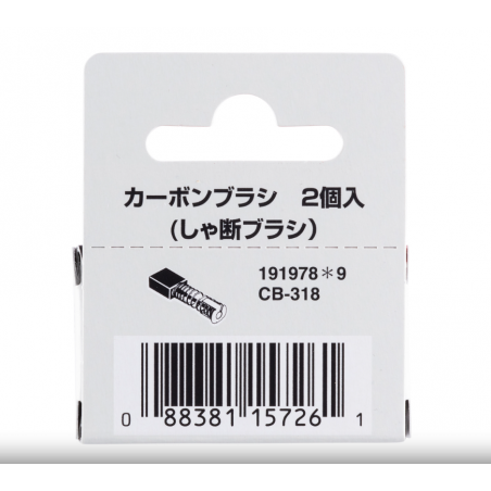 Lot De 2 Balais De Charbon Moteur Pour Perforateur Makita HR2810 - Compatible 191978-9 CB-318